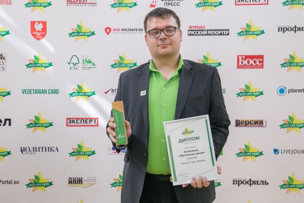 Премия «ECO BEST AWARD - 2019»